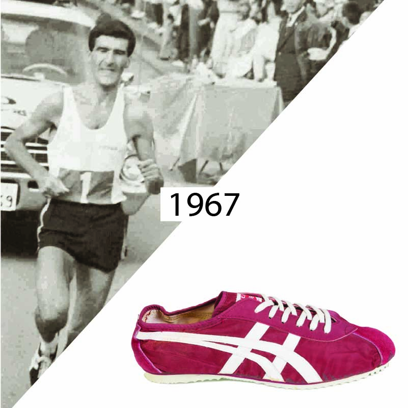 Derek Clayton's running shoes 1967